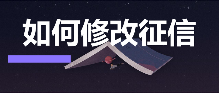 企业信用修复如何根源性的去掉京东蓝鲸征信税务违法(蓝鲸借款平台登录不进去,却收到还款短信,该如何办理)