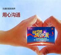 企业信用修复如何合法的屏蔽绿网刑事诉讼(非法利用信息网络罪的量刑标准)