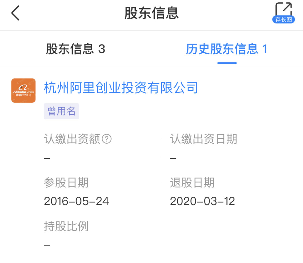怎样删除平台上的历史立案信息的简单介绍