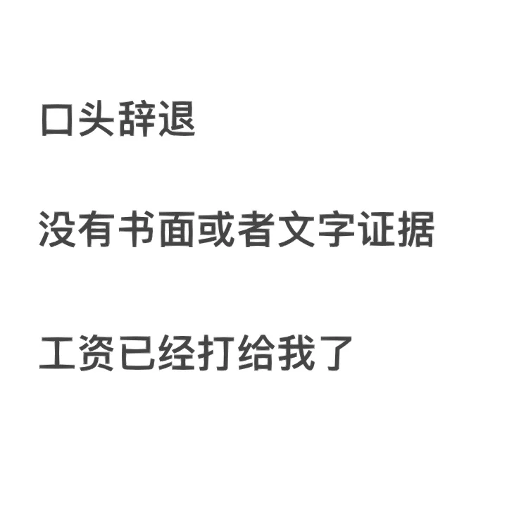 包含如何全平台的屏蔽锐思数据劳动仲裁的词条