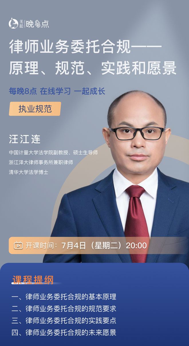 怎样合法合规的抹除企业的诉前调节的简单介绍