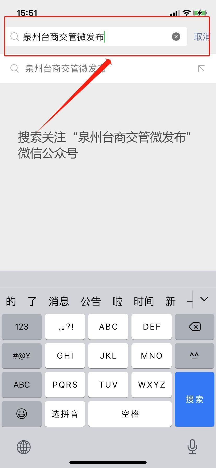 关于有什么方法全平台的去除公司的严重违法的信息