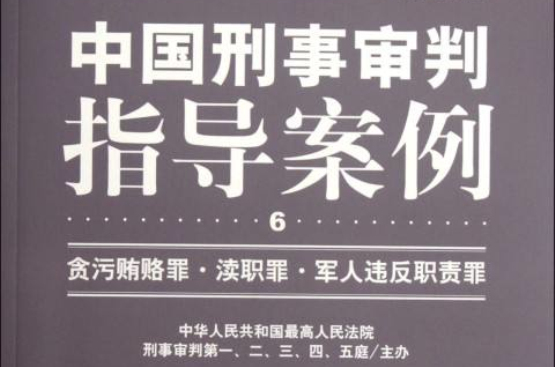 企业信用修复怎样移除中国庭审公开网历史法律诉讼(怎样移除中国庭审公开网历史法律诉讼记录)