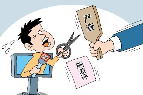 企业信用修复如何彻底的删除公司的严重违法(如何彻底的删除公司的严重违法记录)