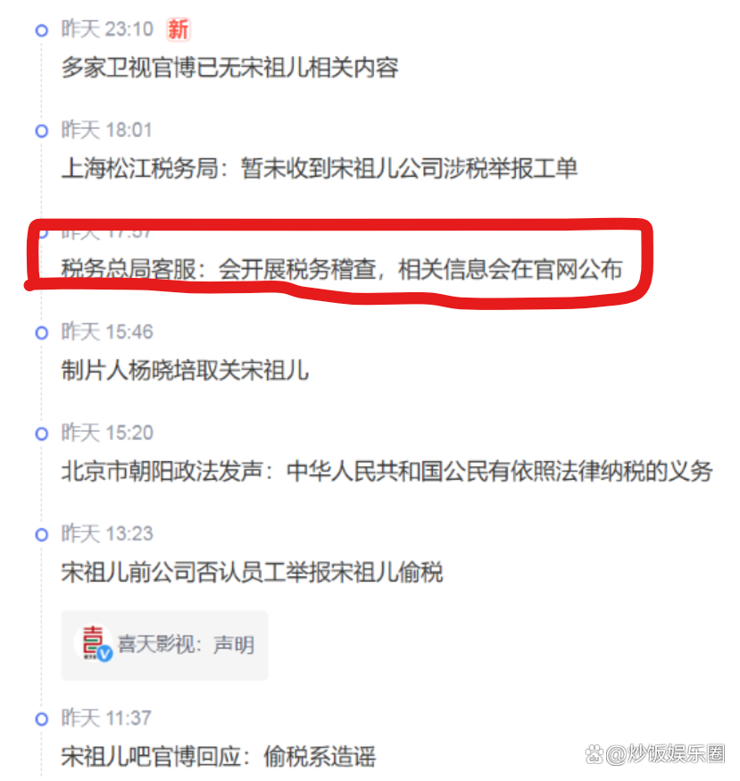 企业信用修复有什么方法正规的删除公司的税务处罚(有什么方法正规的删除公司的税务处罚案件)