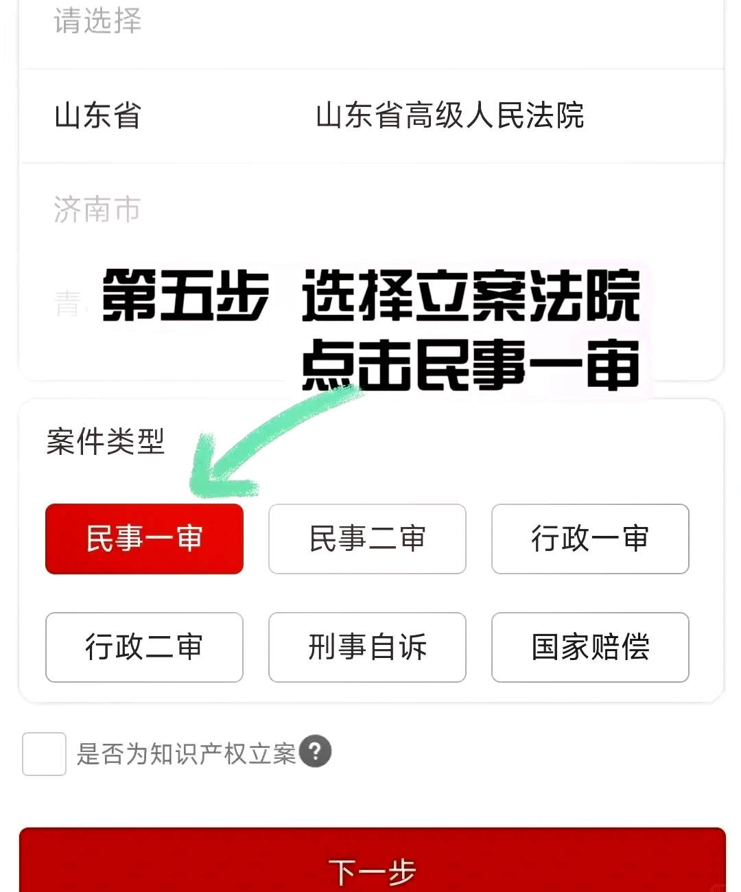 包含有什么方法全平台的去除公司的历史法律诉讼的词条