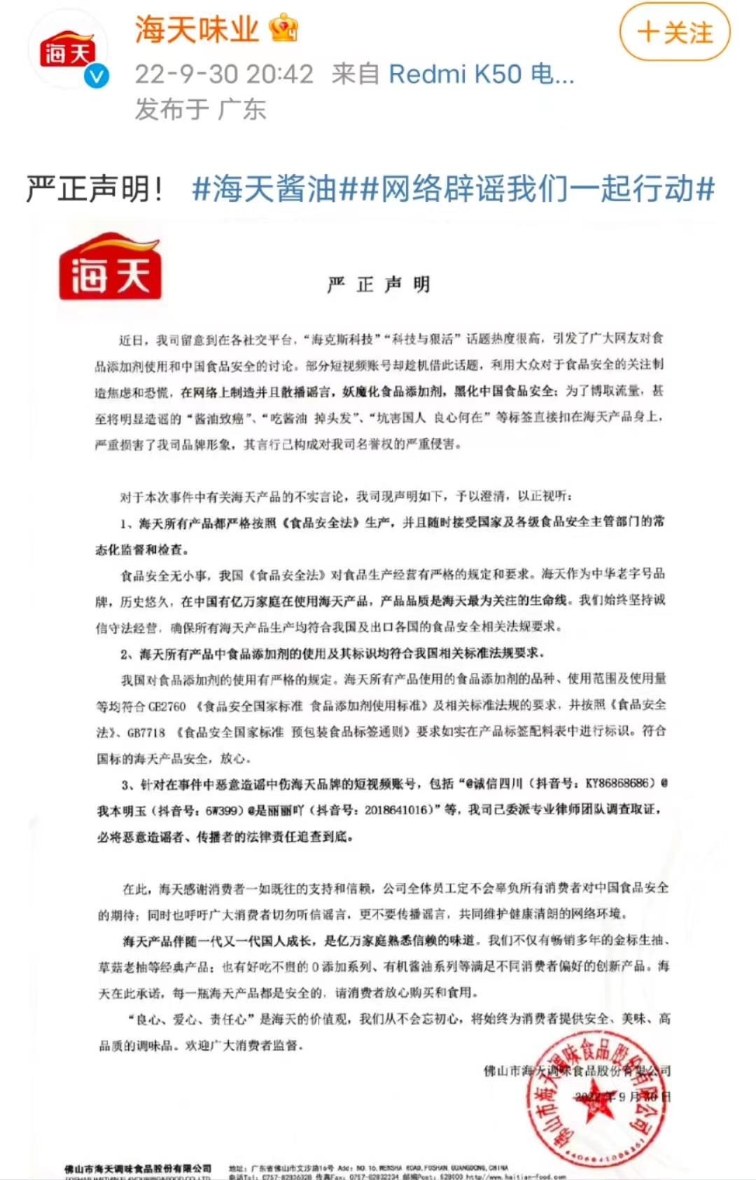企业信用修复如何下架三方平台安全生产处罚(如何下架三方平台安全生产处罚通知书)