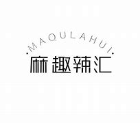 企业信用修复怎样删除汇法网动产抵押(怎样删除汇法网动产抵押记录)