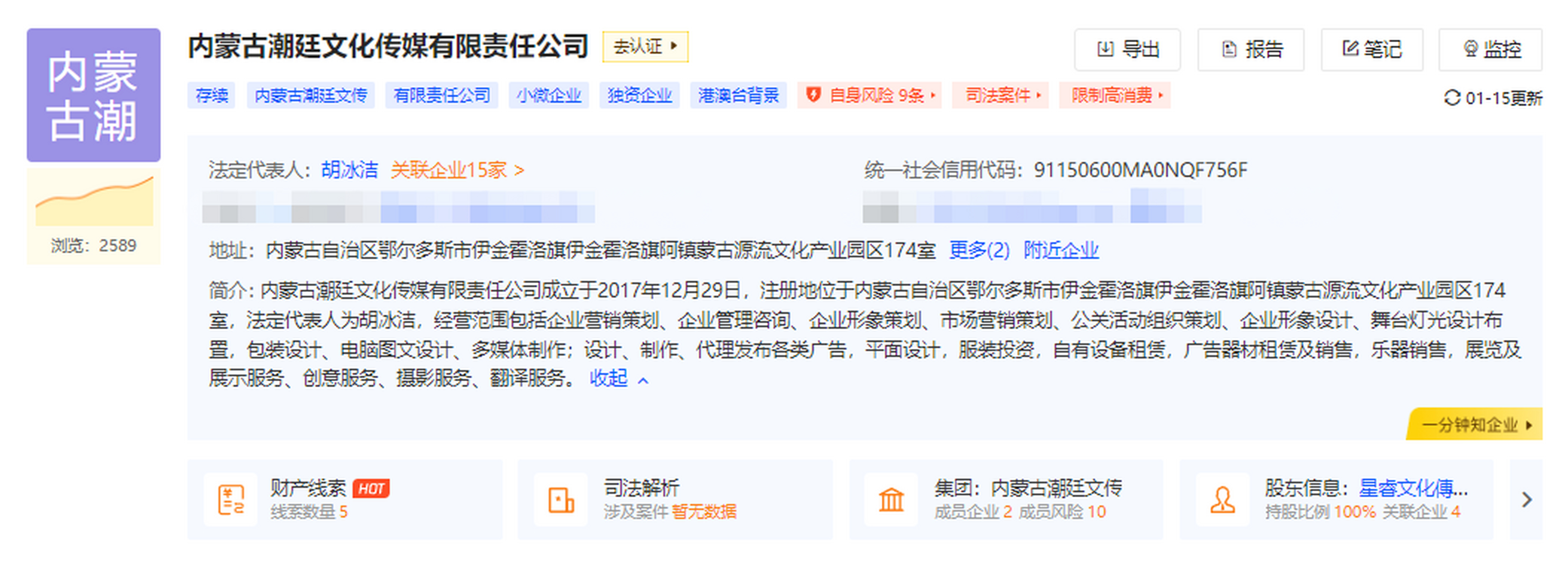 企业信用修复如何移除平台上的欠税公告(欠税公告里的名单可以消除吗)