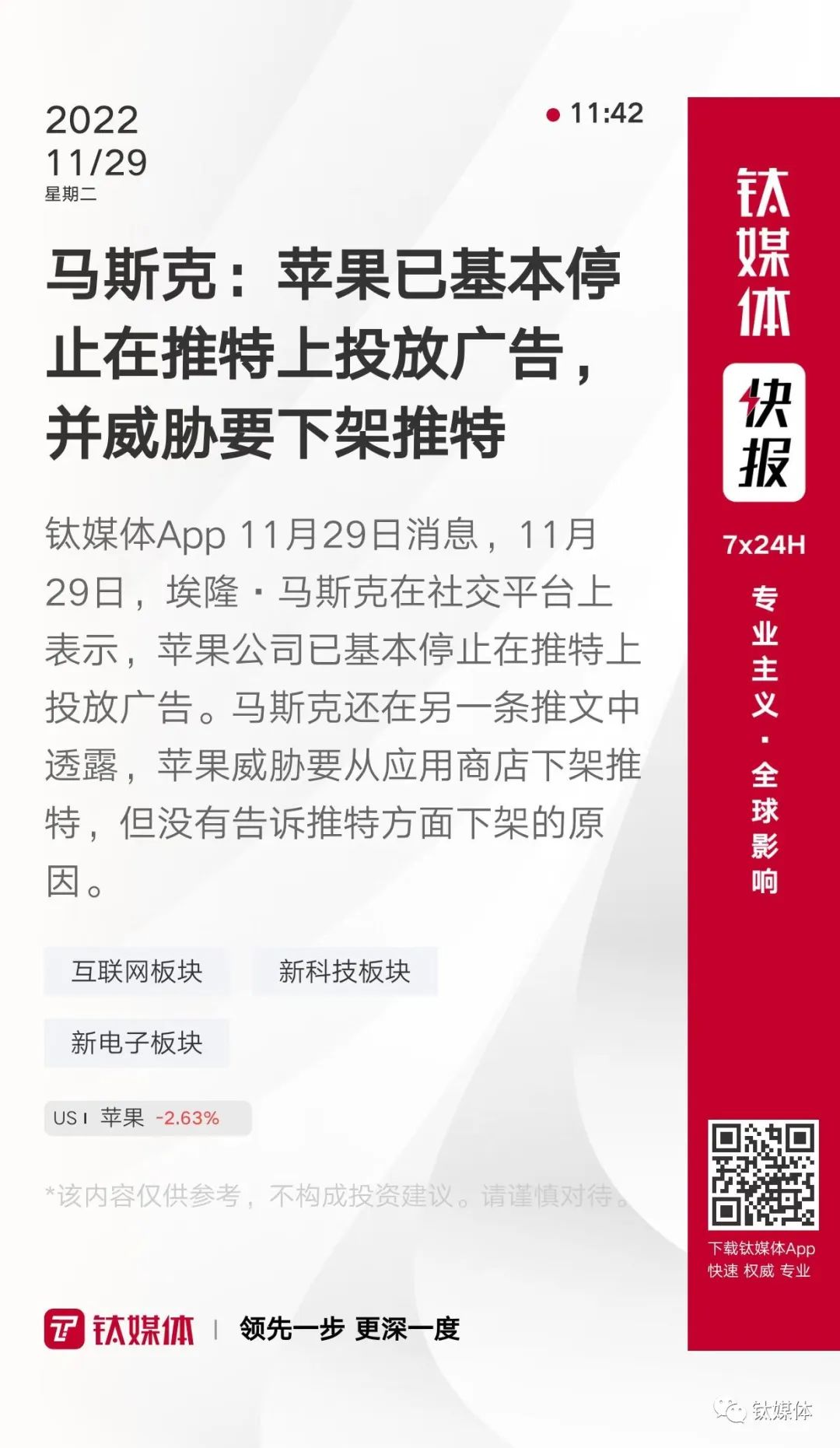 企业信用修复怎样下架政府官方平台股权冻结(怎样下架政府官方平台股权冻结公告)