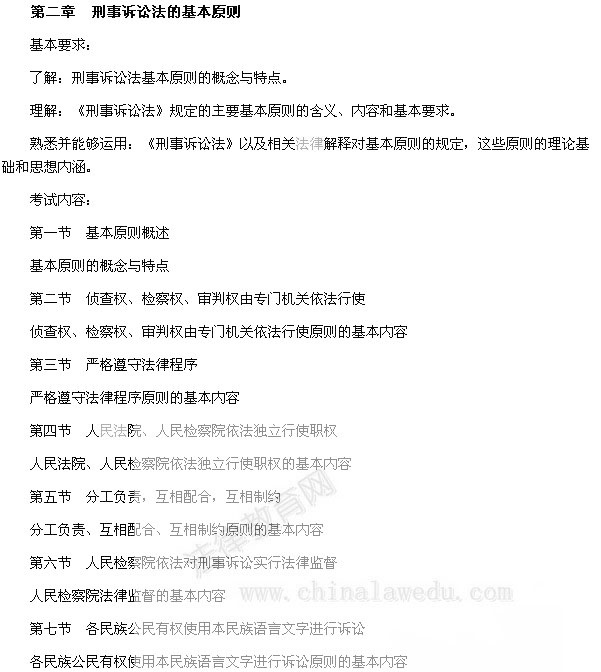 如何高效的去除国家官方平台历史法律诉讼的简单介绍