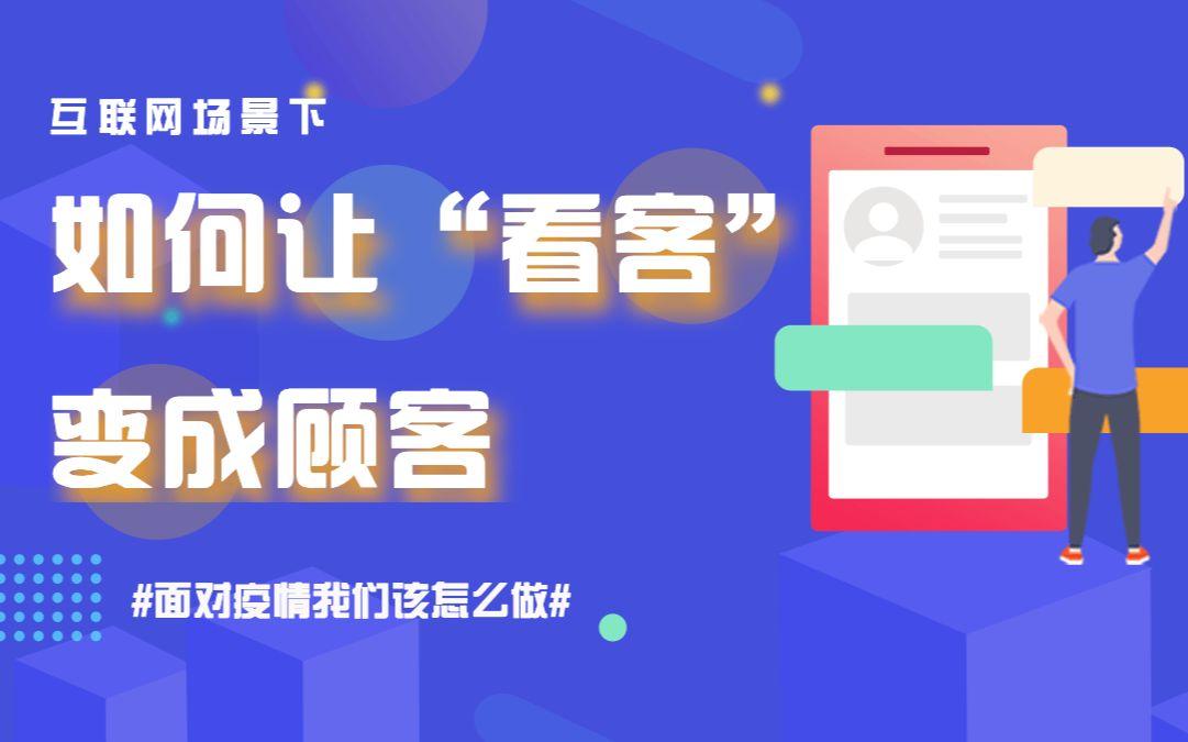 如何全平台的下架水滴信用严重违法的简单介绍