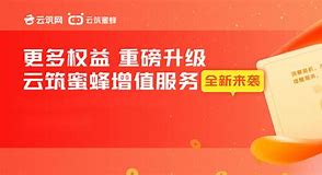 关于有什么措施消除云筑网刑事诉讼的信息