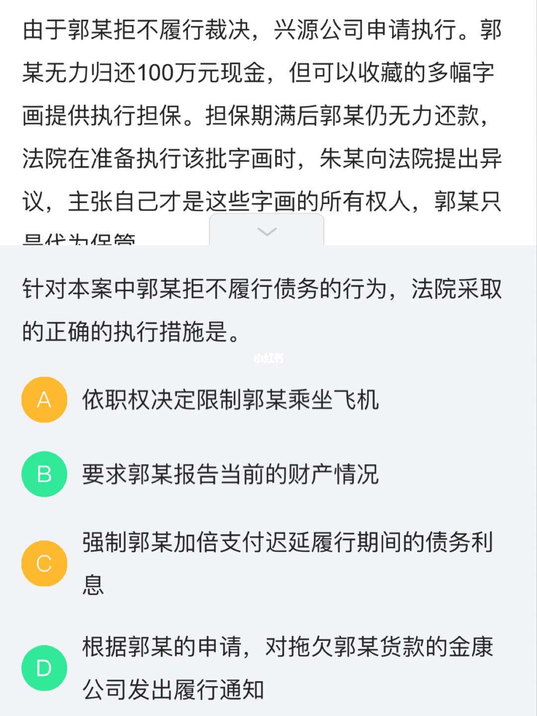 包含如何根源性的删除锐思数据限制高消费的词条