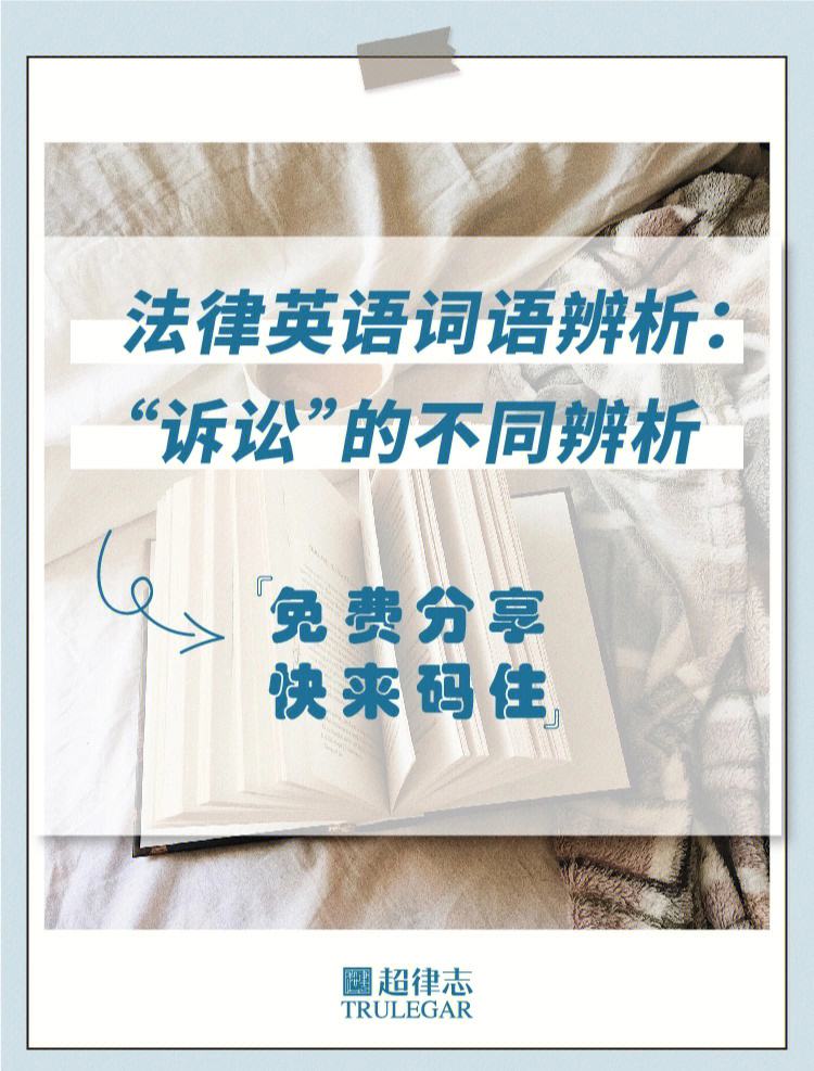 企业信用修复怎样根源性的抹除企业的法律诉讼(怎样根源性的抹除企业的法律诉讼案件)