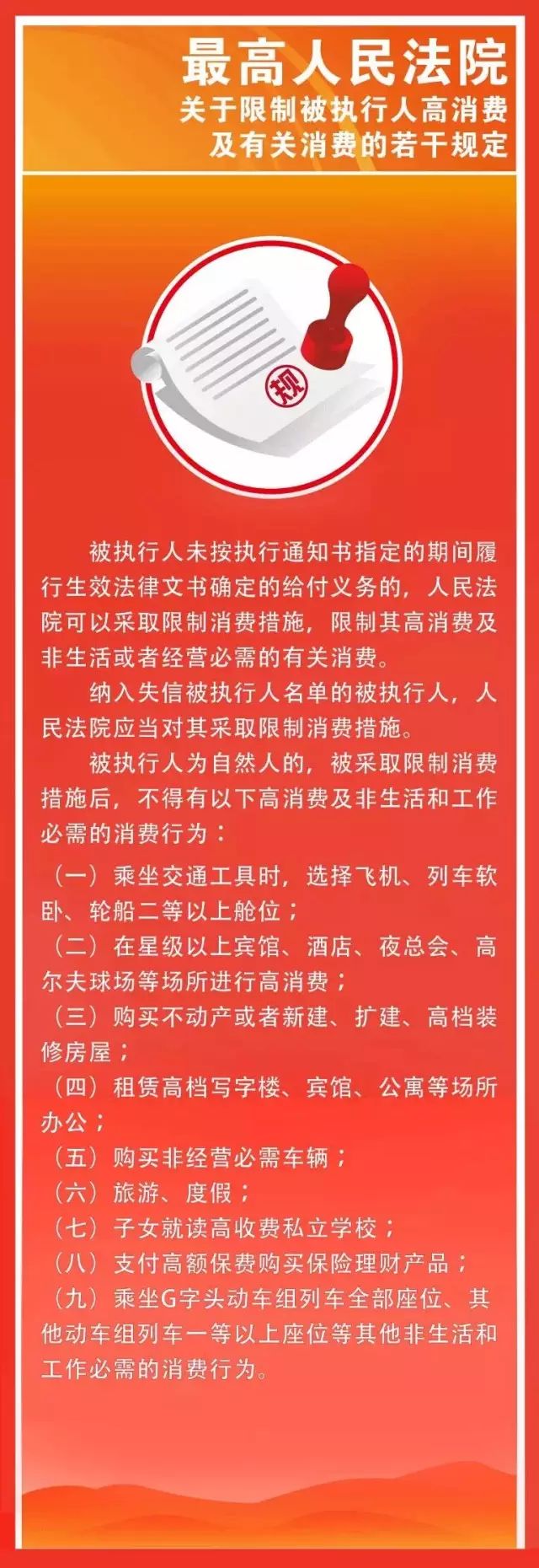 企业信用修复怎样删除信用中国失信信息(信用中国严重违法失信行为记录名单怎么查询)