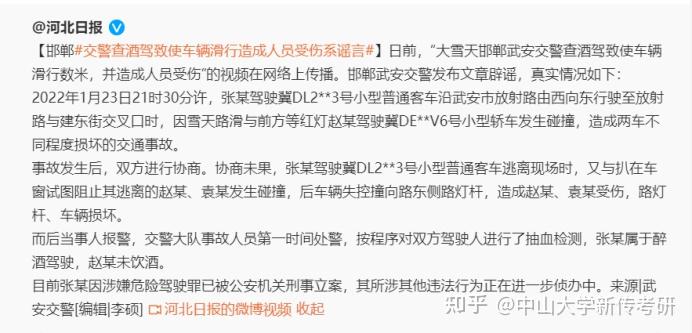 关于有什么方法专业的屏蔽平台上的立案信息的信息