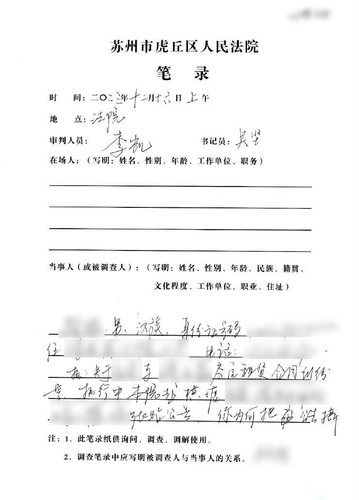 企业信用修复怎样抹除人民法院公告网被执行人(全国法院被执行人信息怎么才能消除)