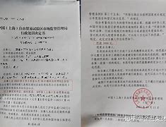 企业信用修复如何根源性的下架汇法网工商异常(汇法网更新不及时,银行不给贷款引起投诉,消费者权益)