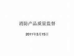 如何全网的移除启信宝安全生产处罚的简单介绍