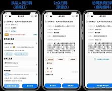 关于如何根源性的处理汇法网行政处罚的信息