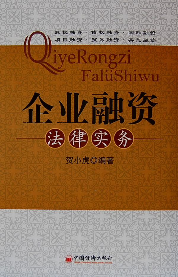 企业信用修复企业的法律诉讼影响公司的融资信贷(企业的法律诉讼影响公司的融资信贷业务吗)