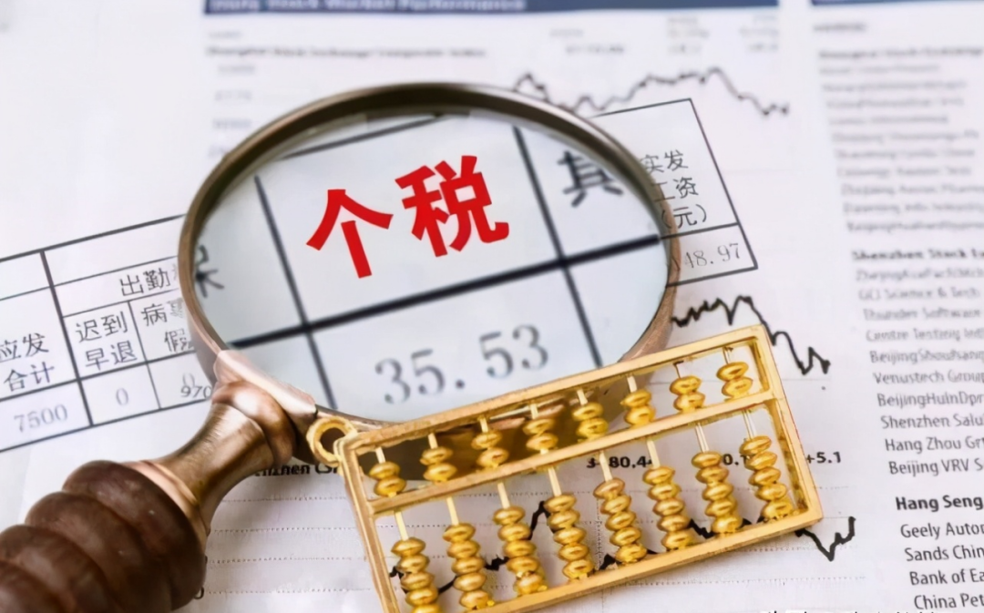 包含如何合法合规的处理格兰数据税务处罚的词条