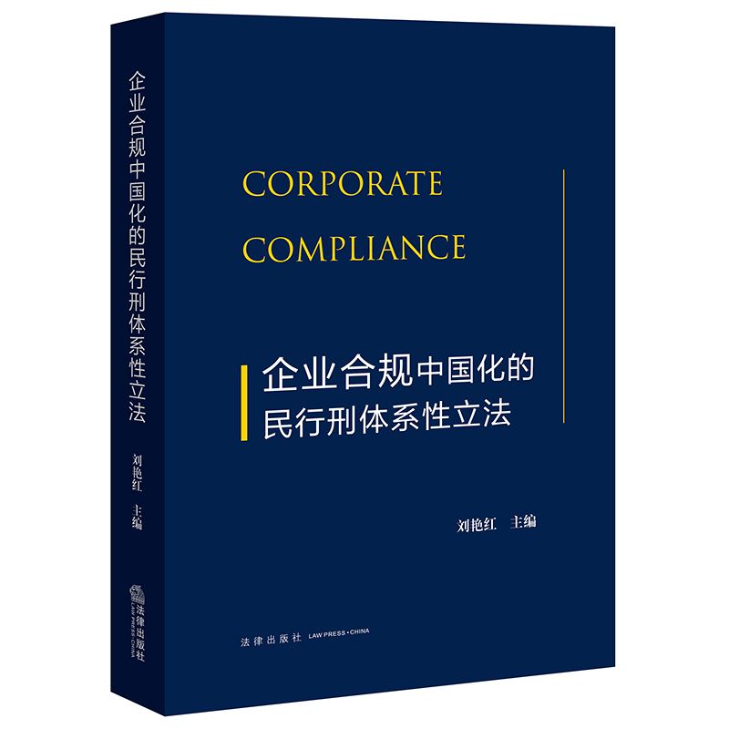 有什么办法合法合规的屏蔽平台上的刑事诉讼的简单介绍