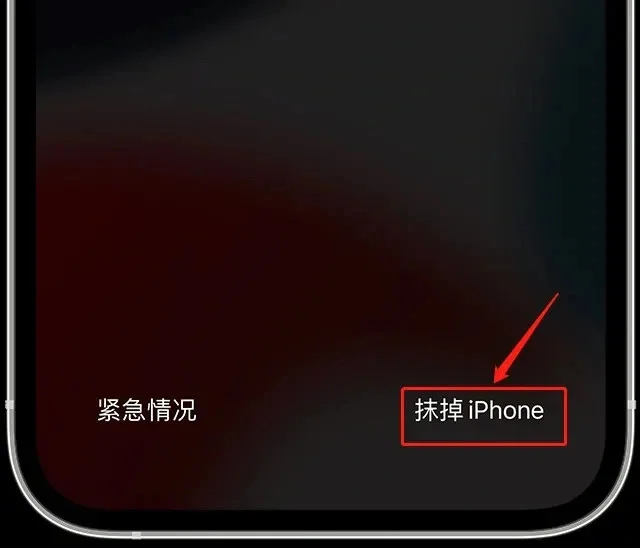 企业信用修复怎样快捷的抹除企业的应急处理(如何抹掉所有内容和设置是什么意思)