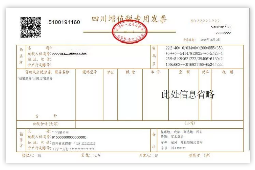 关于如何全平台的移除人民法院公告网税务违法的信息
