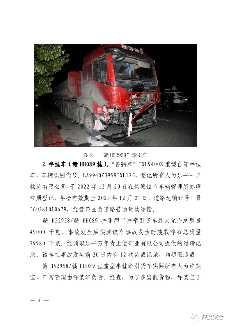 包含如何源头的移除企业的送达公告的词条