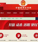 企业信用修复怎样处理汇法网裁判文书(如何在汇法网申请消除案件)