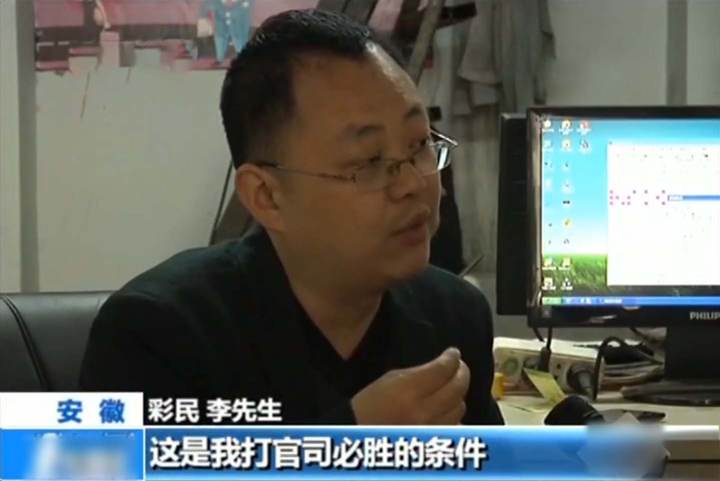 关于有什么办法去除外数慧查历史被执行人的信息