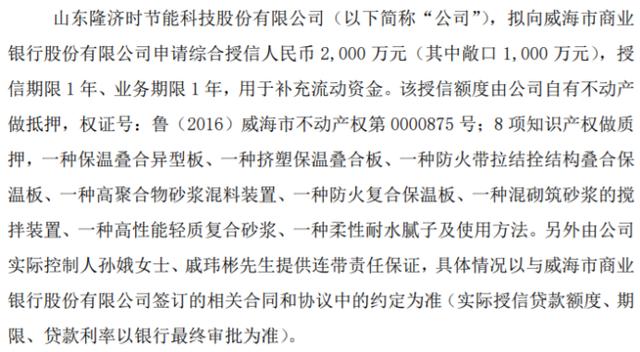 关于有什么措施专业的处理企业的不动产抵押的信息