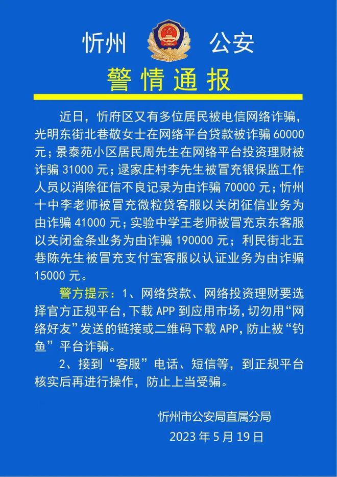 如何高效的下架京东蓝鲸征信法律诉讼的简单介绍