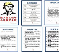 关于有什么措施移除建管家历史环保处罚的信息