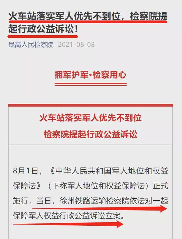 包含怎样根源性的消除企业的历史法律诉讼的词条