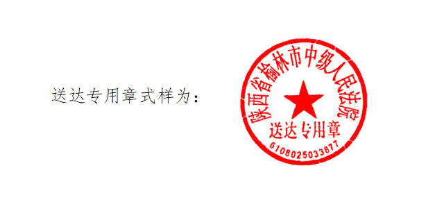 企业信用修复怎样全网的抹除企业的送达公告(怎样全网的抹除企业的送达公告呢)