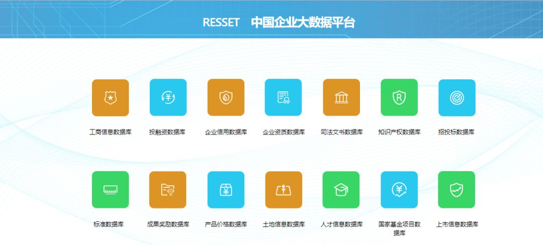 包含有什么办法处理锐思数据税务违法的词条