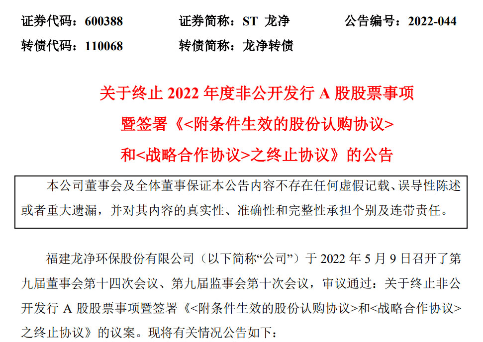 包含有什么办法全平台的去除企业的环保处罚的词条