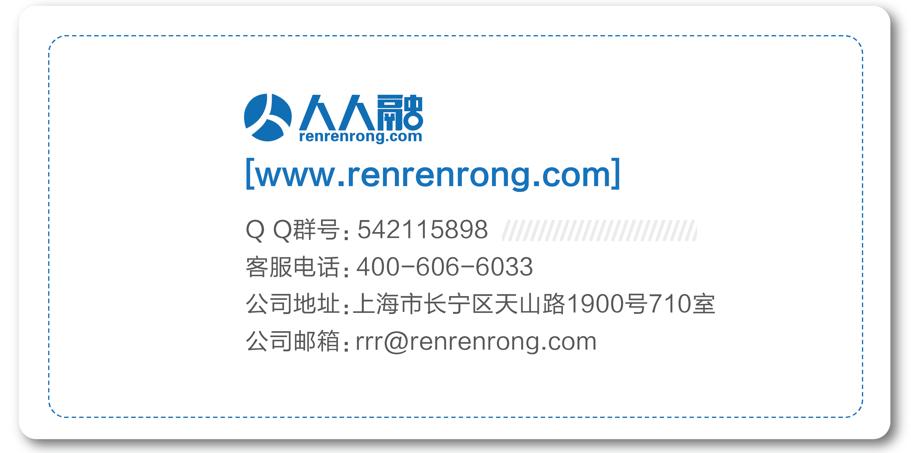 企业信用修复如何抹除国家官方平台股权冻结(如何抹除国家官方平台股权冻结信息)