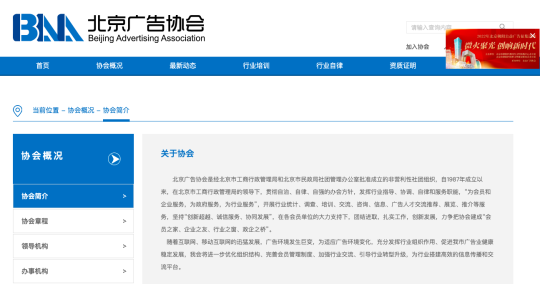 包含有什么办法全网的下架平台上的经营异常的词条