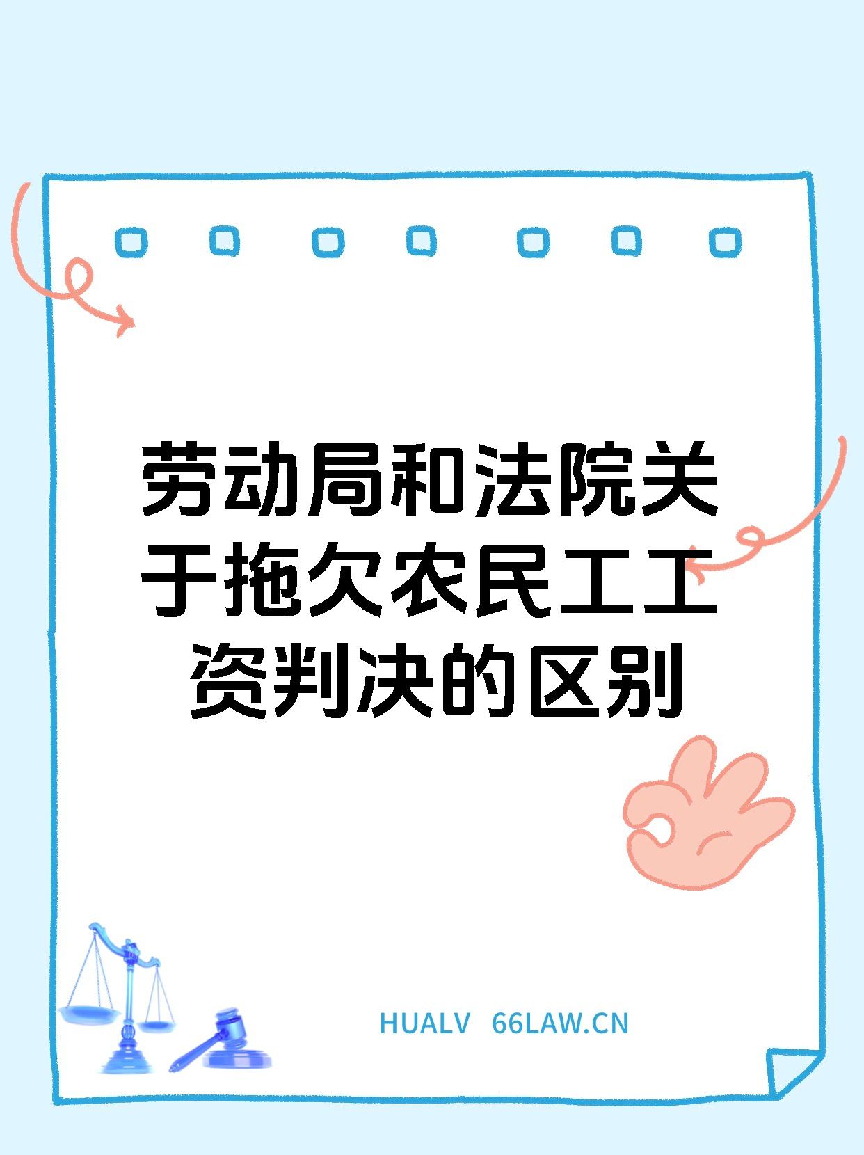 如何合法合规的移除信用中国劳动仲裁的简单介绍