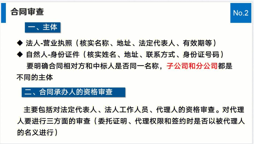 包含有什么措施源头的处理公司的裁判文书的词条