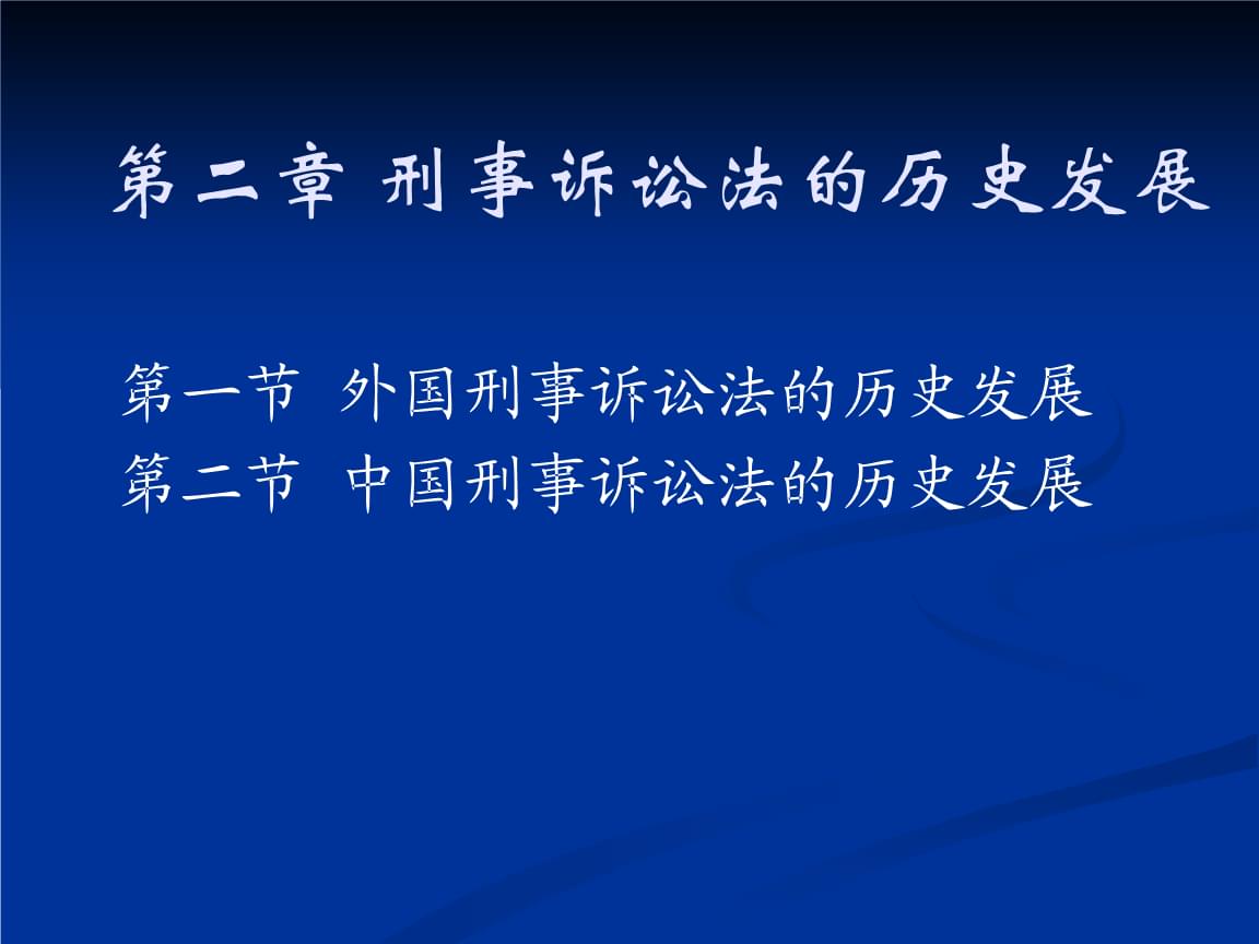 包含有什么办法彻底的移除平台上的历史法律诉讼的词条