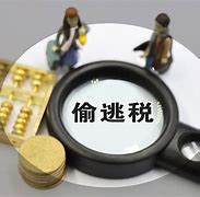 企业信用修复如何根源性的消除企知道税务处罚(如何根源性的消除企知道税务处罚信息)