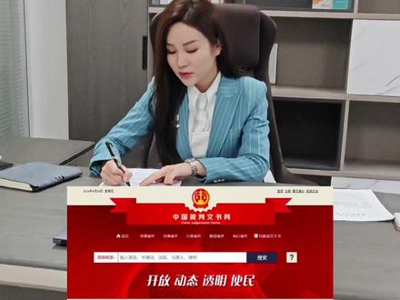 企业信用修复怎样抹除天眼查民事案件(如何消除天眼查涉及个人的判决信息)