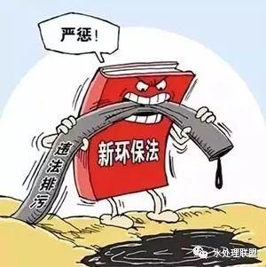 企业信用修复怎样快捷的屏蔽企业的历史环保处罚(怎样快捷的屏蔽企业的历史环保处罚信息)