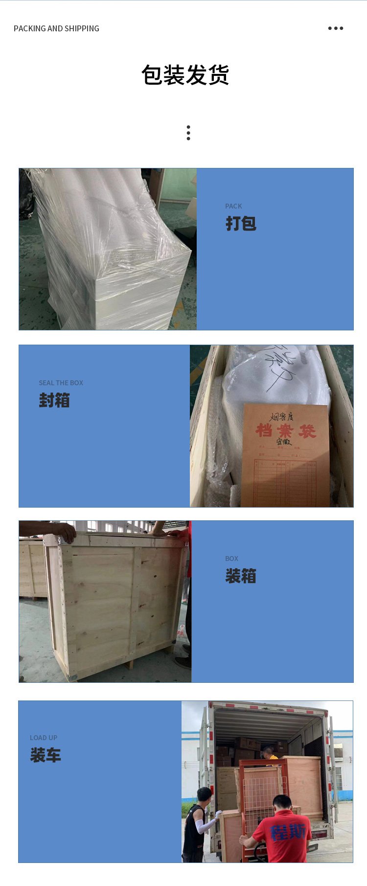 关于如何根源性的抹除仪企查消防处罚的信息