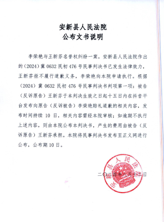 有什么措施抹除人民法院公告网民事诉讼的简单介绍